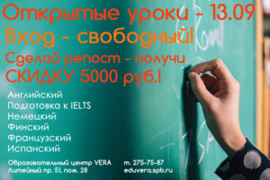 Бесплатные уроки